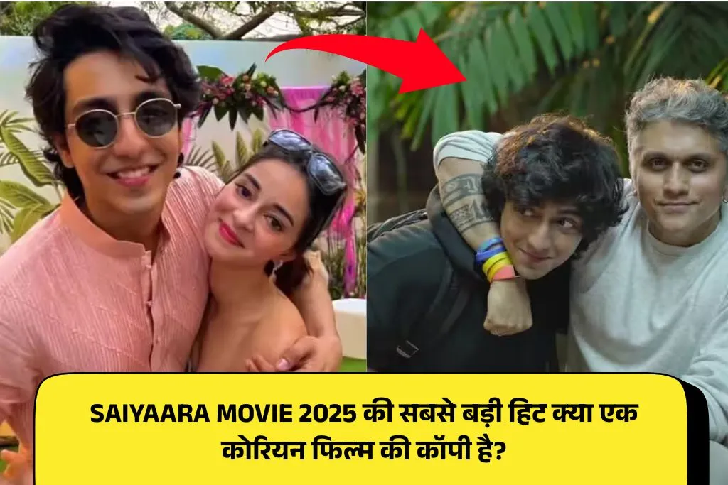 Saiyaara Movie Ahaan Panday